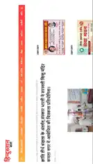 चित्रकला प्रतियोगिता (स्वतंत्रता आंदोलन)